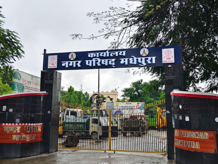 मधेपुरा में आर्किटेक्ट ने फर्जी हस्ताक्षर से नक्शा पास कराया:2 पर FIR, ईओ-इंजीनियर के नकली हस्ताक्षर और फर्जी रसीद भी मिली