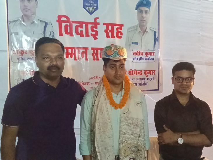 साइबर डीएसपी अंकुर कुमार को विदाई,नवीन कुमार ने संभाला पदभार:थाना में हुआ सम्मान समारोह, लोगों ने कार्यकाल को सराहा