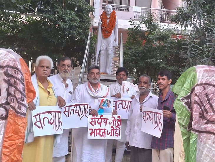 गयाजी में कांग्रेस का ‘सत्याग्रह’ जनजागरण अभियान:राहुल गांधी के डिजिटल प्लेटफॉर्म से जुड़ने की अपील, कांग्रेस बोले- जनआंदोलनों को मिलेगा एक मंच