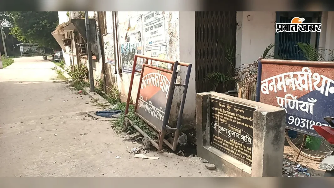 पूर्णिया में पुलिस कस्टडी से फरार हुआ आरोपी: हाथ में लगी थी हथकड़ी और चकमा देकर उड़ गया चोर, जांच के आदेश