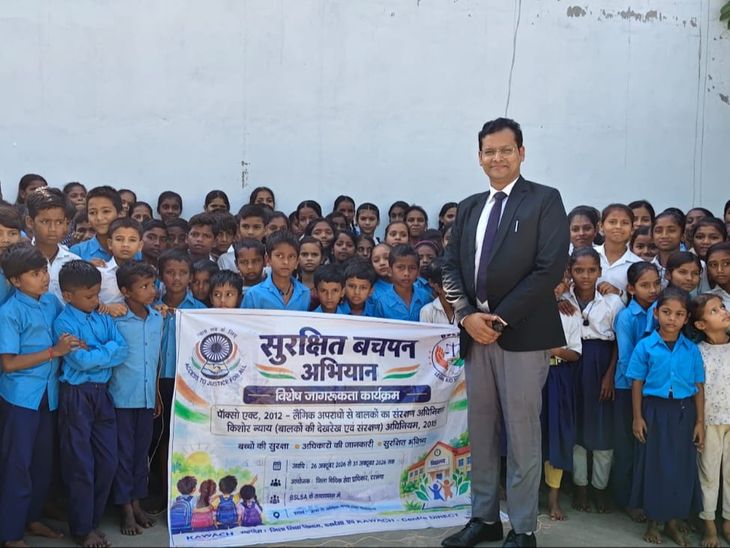स्कूलों में बच्चों को बाल संरक्षण कानूनों की जानकारी दी:शोषण और बाल श्रम से बचाने की पहल, बच्चों को उनके अधिकार बताए