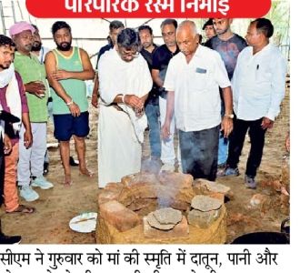 सीएम की मां के श्राद्धकर्म में नेमरा में सुरक्षा के लिए 13 आईपीएस और 42 डीएसपी की तैनाती