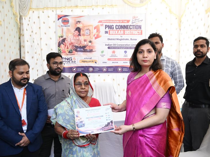 बक्सर-पहली बार घरों तक पहुंची पाइपलाइन से गैस:डीएम साहिला ने किया शुभारंभ, डुमरांव की टेक्सटाइल कॉलोनी में PNG सेवा शुरू