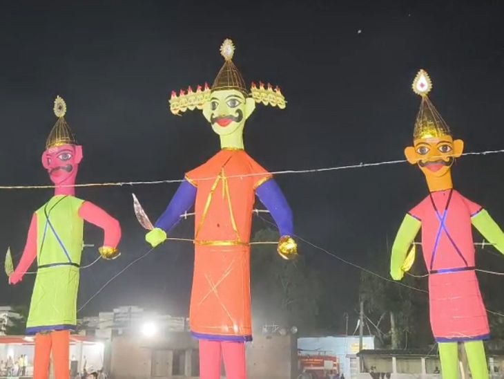 सहरसा में 65 फीट के रावण का दहन:MLT कॉलेज मैदान में भीड़, कुंभकरण-मेघनाथ के 55-55 फीट पुतले भी जले