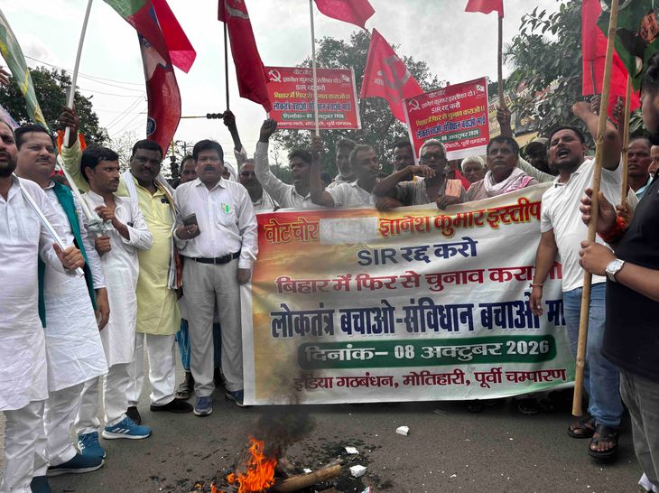 मोतिहारी-CEC के खिलाफ महागठबंधन का प्रदर्शन, फूंका पुतला:मीना बाजार चौक पर जुटे सैकड़ों कार्यकर्ता, SIR के नाम पर वोट चोरी का आरोप