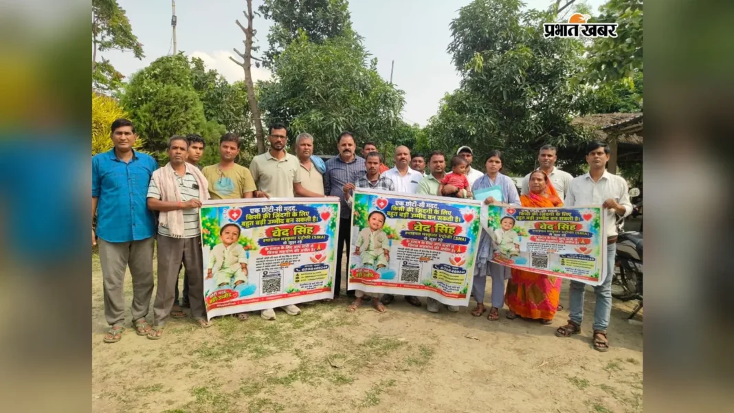 16 करोड़ की दवा से बचेगी डेढ़ साल के वेद की जान? बेटे के इलाज के लिए माता-पिता ने लगाई गुहार