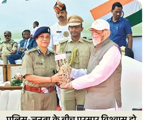 तीरंदाजी सा सटीक हो पुलिस का लक्ष्य: 15वीं ऑल इंडिया पुलिस तीरंदाजी चैंपियनशिप शुरू