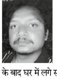अरगोड़ा अंचल के राजस्व कर्मचारी की हत्या:डीवीआर भी उखाड़ ले गए, सुबह से फोन रिसीव नहीं कर रहे थे; कर्मचारी पहुंचे तो मिला शव