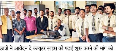आरयू और डीएसपीएमयू में बीएड से कंप्यूटर साइंस विषय गायब, बिना प्रशिक्षण कैसे बनेंगे शिक्षक