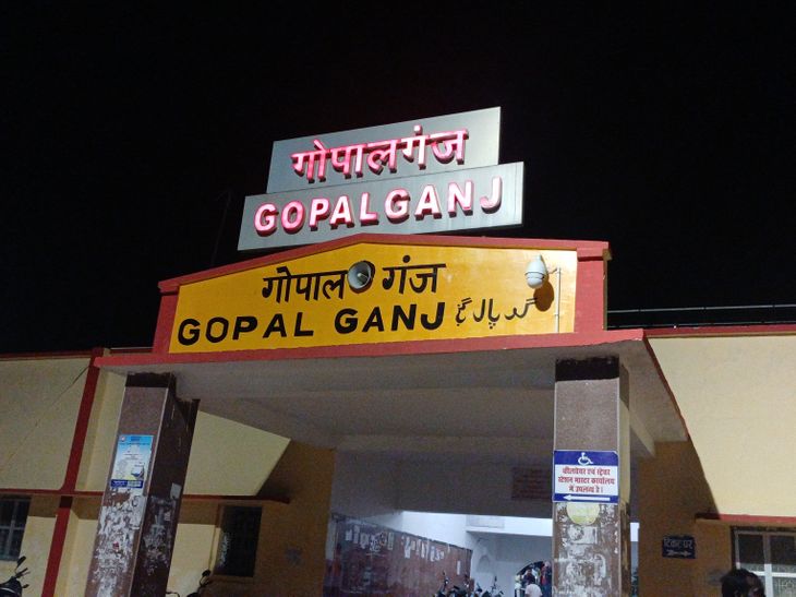 गोपालगंज-दोस्त से मिलने आई छात्रा से छेड़छाड़:डायल-112 को देखते ही भागे मनचले, पुलिस को आपबीती सुनाते समय हुई बेहोश; अस्पताल पहुंचाया