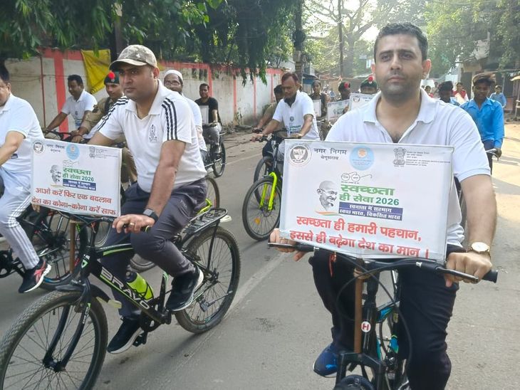 बेगूसराय के 54वें स्थापना दिवस पर दिनभर हुए कार्यक्रम:प्रभात फेरी, साइकिल रैली, रक्तदान एवं पेंटिंग के माध्यम से स्वच्छता और पर्यावरण संरक्षण का संदेश