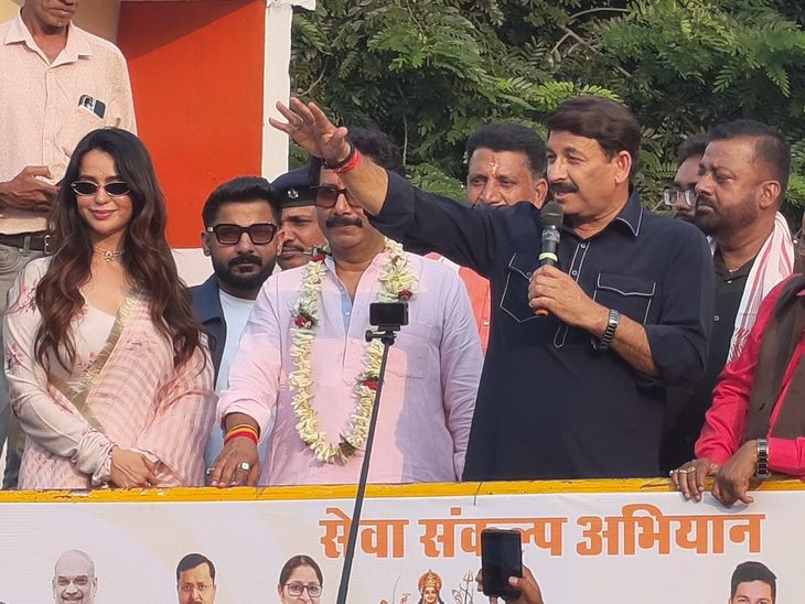 सांसद मनोज तिवारी का गिरिडीह रोड शो रद्द:सरकार पर साधा निशाना, बोले- गिरिडीह उपचुनाव से झारखंड में सत्ता परिवर्तन की शुरुआत होगी