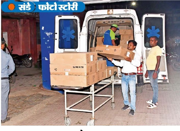 मरीजों को नहीं, सामान ढो रहे सरकारी एंबुलेंस