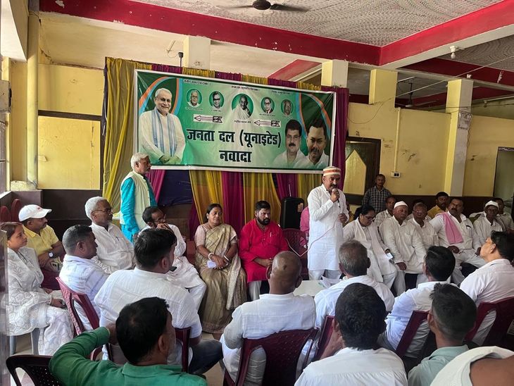 13 अक्टूबर को नवादा पहुंचेंगे स्वास्थ्य मंत्री निशांत कुमार:JDU ने प्रखंड-पंचायत स्तर पर तैयारी शुरू की,कार्यकर्ताओं से करेंगे संवाद