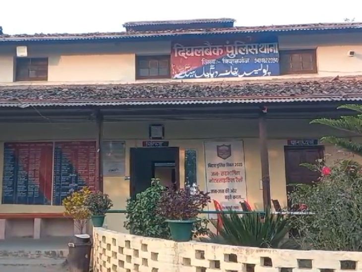 दिघलबैंक थाने का 8.06 करोड़ से बनेगा नया भवन:भारत-नेपाल बॉर्डर पर सुरक्षा मजबूत करने की तैयारी