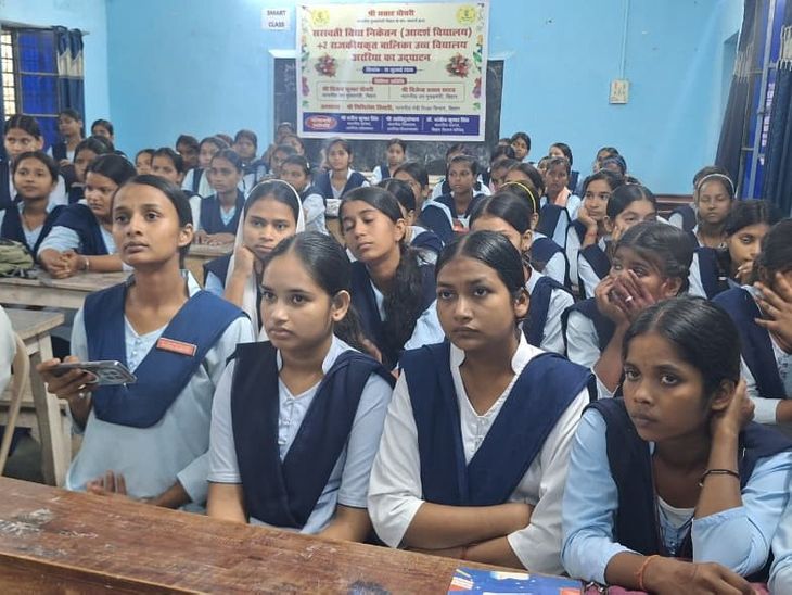 अररिया के स्कूल में बच्चों को सुरक्षा की जानकारी दी:पोक्सो एक्ट, कानूनी मदद और गलत बर्ताव के खिलाफ आवाज उठाने की अपील