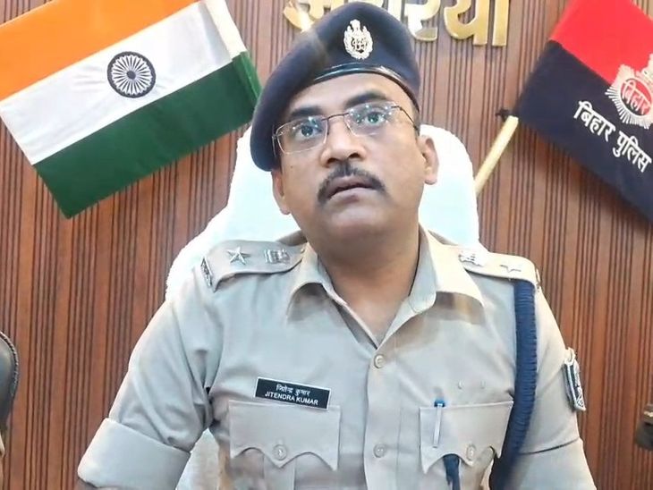 लापरवाही और अनुशासनहीनता पर 2 थानेदार लाइन हाजिर:अररिया एसपी ने भरगामा और घूरना के थानेदारों पर की कार्रवाई, जांच शुरू