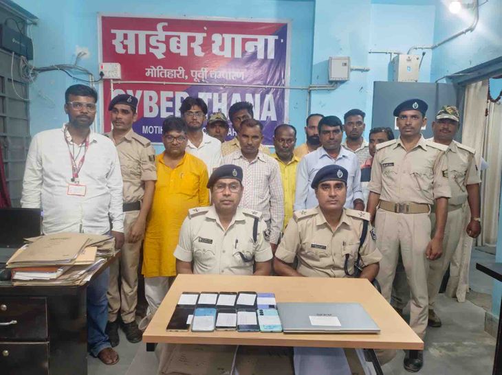 मोतिहारी-अंतरराष्ट्रीय साइबर गिरोह के 9 सदस्य अरेस्ट:56 करोड़ उड़ाने की थी तैयारी, दुबई से जुड़ा है कनेक्शन; नेट बैंकिंग से रकम ट्रांसफर