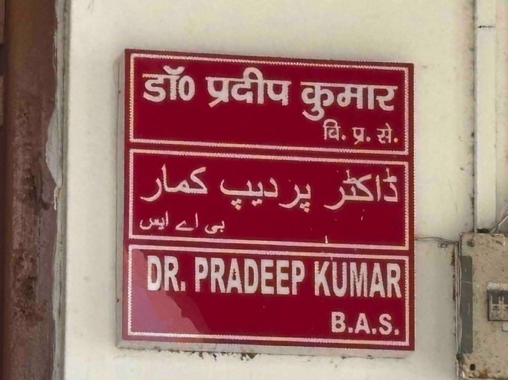 मोतिहारी में मनरेगा में फर्जीवाड़ा,ऐप पर 181 मजदूरों की हाजिरी:NMMS क्लोन ऐप से फर्जी फोटो अपलोड कर उपस्थिति बनाने का आरोप, एक आरोपी अरेस्ट
