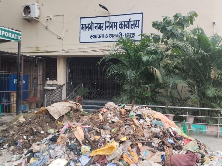 मुर्दा मैदान का कचरा निगम कार्यालय के सामने डंप:सरयू राय के अल्टीमेटम के बाद हुई कार्रवाई, सफाई व्यवस्था पर उठे सवाल