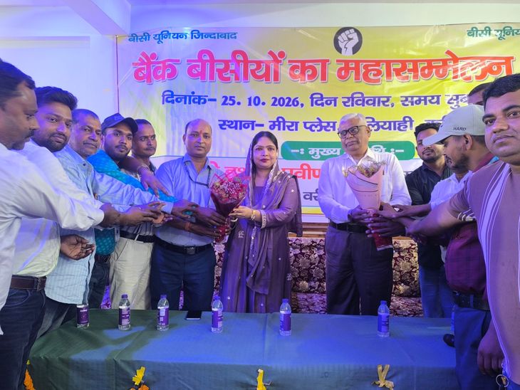 बैंकिंग कॉरेस्पोंडेंट साथियों ने महासम्मेलन कर अधिकार और सुरक्षा मांगी:कंपनी हटाकर बैंक से सीधा जोड़ने, बीमा और सम्मानजनक कमीशन की मांग