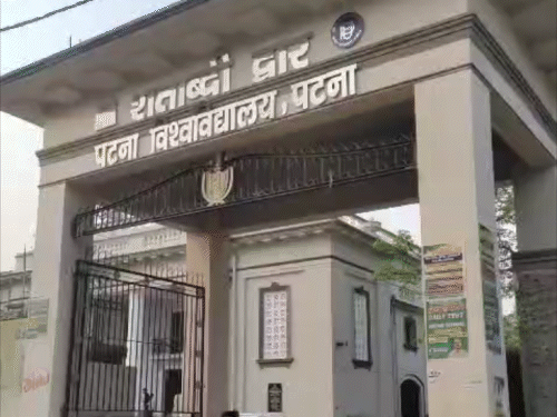 पटना यूनिवर्सिटी का स्थापना दिवस समारोह:12 मेधावियों को मिलेगा गोल्ड मेडल, उच्च शिक्षा मंत्री संजय कुमार टाइगर करेंगे सम्मानित