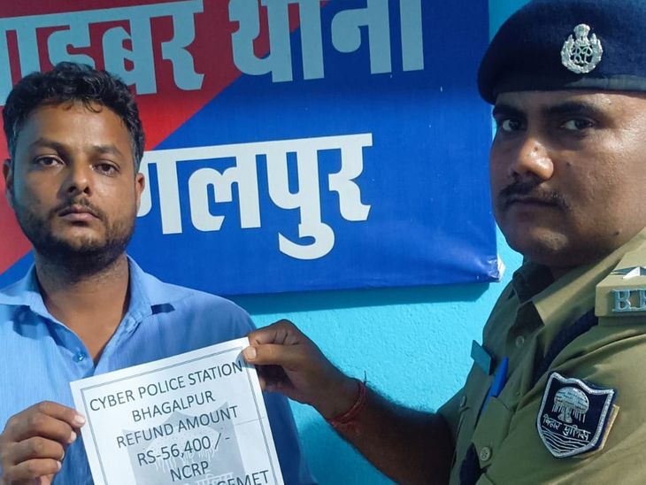 स्कॉलरशिप के नाम पर ₹56,400 की साइबर ठगी:भागलपुर पुलिस ने रिकवर किए रुपए, शातिर को किया गिरफ्तार; अन्य की तलाश