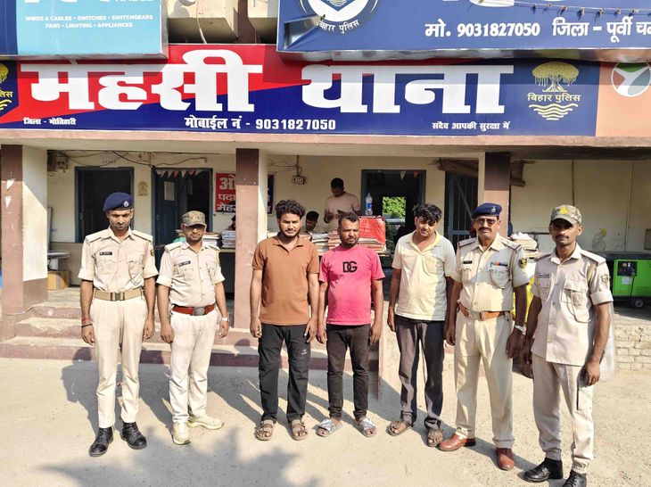 मोतिहारी में 59 चोरी के मोबाइल के साथ 5 गिरफ्तार:3 पुरुष और 2 नेपाली महिलाएं शामिल, नेपाल ले जाने की थी तैयारी