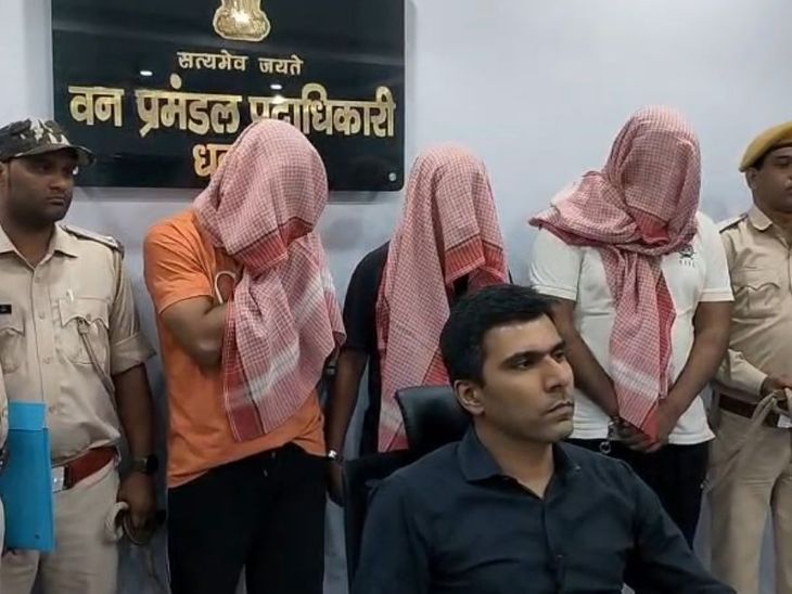 धनबाद में वन्यजीव अंगों की तस्करी का खुलासा, 3 गिरफ्तार:40 लाख के नाखून-दांत और खाल जब्त, तंत्र-मंत्र के नाम पर करते से सप्लाई