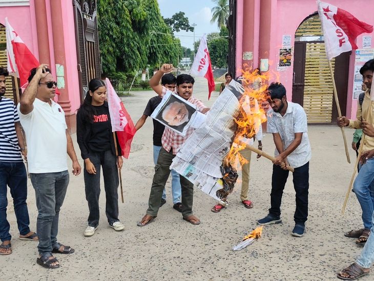 Madhepura AISF Protest | PM Modi Effigy Burn Over Delhi Police Action