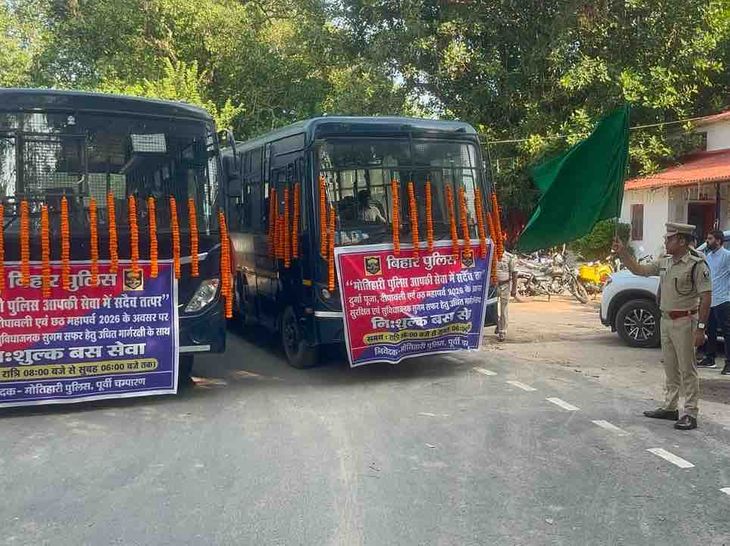पर्व पर घर लौटे यात्रियों के लिए फ्री बस सेवा:रात 8 बजे से सुबह 6 बजे तक चलेगी, नशाखुरानी और झपटमारी से मिलेगी सुरक्षा