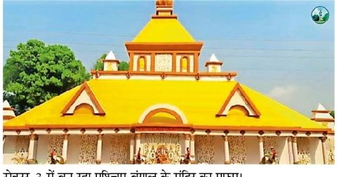 बंग भारती में दिखेगा बंगाल के मायापुर दुर्गा मंदिर की झलक