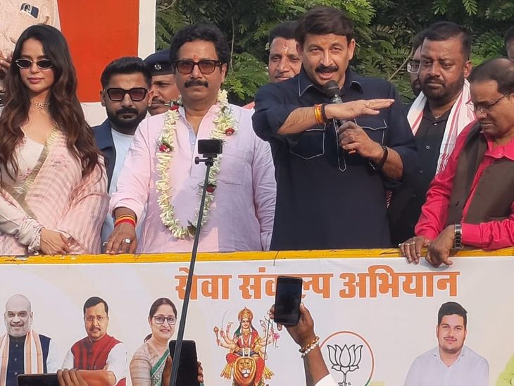 गिरिडीह में भाजपा के होर्डिंग पर बवाल:मनोज तिवारी को रोड शो की इजाजत नहीं, अब नगर निगम ने भेजा 25 हजार का नोटिस