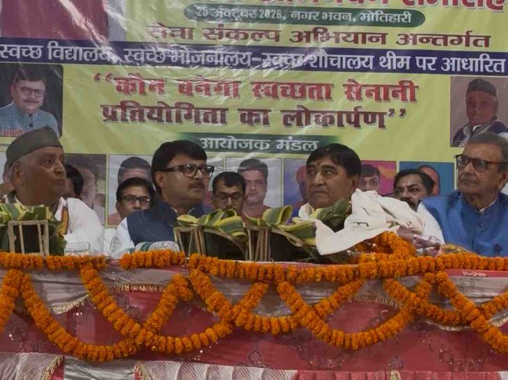 मोतिहारी में स्वर्ण आयोग के अध्यक्ष का सम्मान:EWS सर्टिफिकेट बनवाने में आ रही दिक्कतें दूर होंगी, UGC मामले में कोर्ट के फैसले का इंतजार