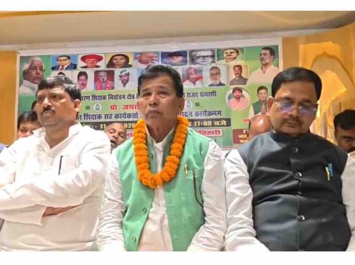 शिवचंद्र राम बोले-CEC पर लगे आरोपों का जवाब दे भाजपा:जयराम यादव के समर्थन में मोतिहारी पहुंचे राजद नेता, बोले- महागठबंधन के समर्थन से जीत का भरोसा