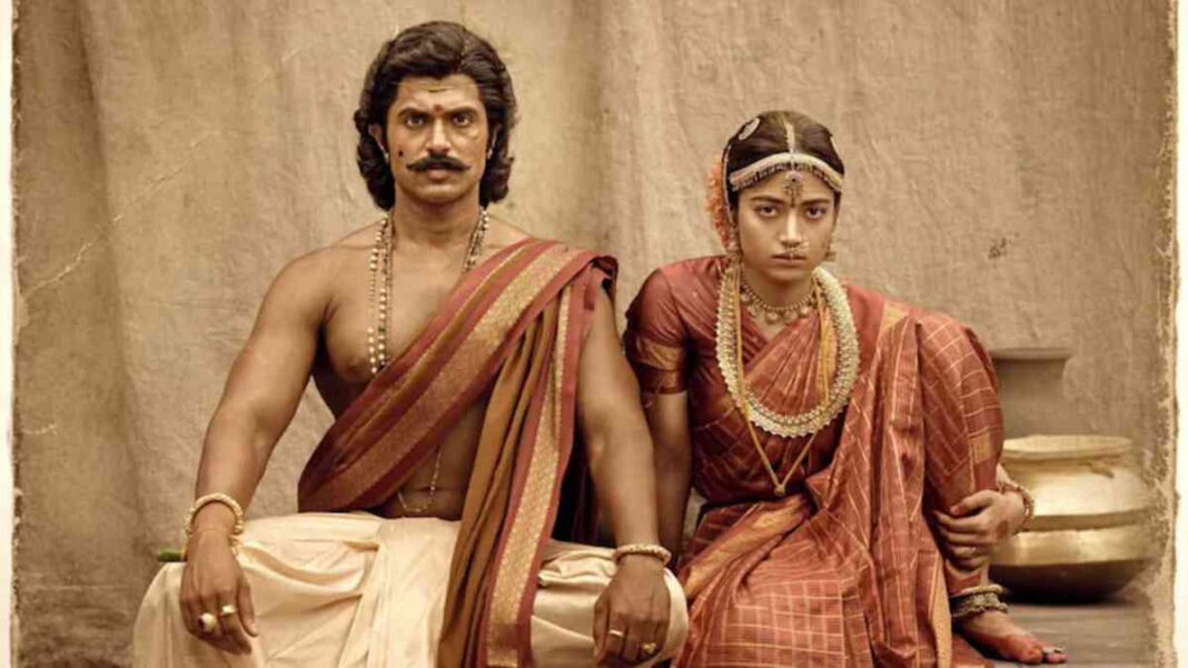 Ranabaali Budget & Box Office Collection Day 1 Worldwide Daywise ( Telugu)