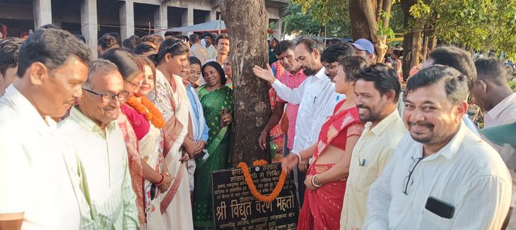 MP Vidyut Baran Mahto said that all-round development of the area is his priority and the goal is to provide basic facilities to the last person.