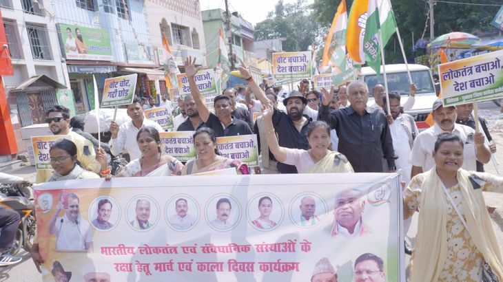 कांग्रेस ने निकाला लोकतंत्र बचाओ मार्च काली पट्टी व टी-शर्ट में शामिल हुए नेता