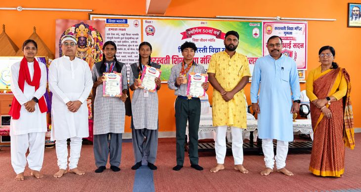 In the regional sports meet, players from Saraswati Shishu Vidya Mandir of Gumla won six medals including four gold.