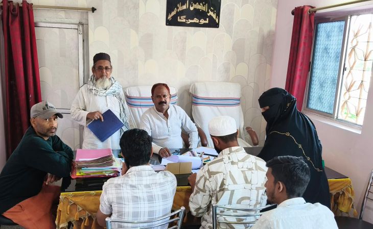 अंजुमन इस्लामिया अदलिया में दो मामलों की सुनवाई, एक का आपसी समझौते से निपटारा