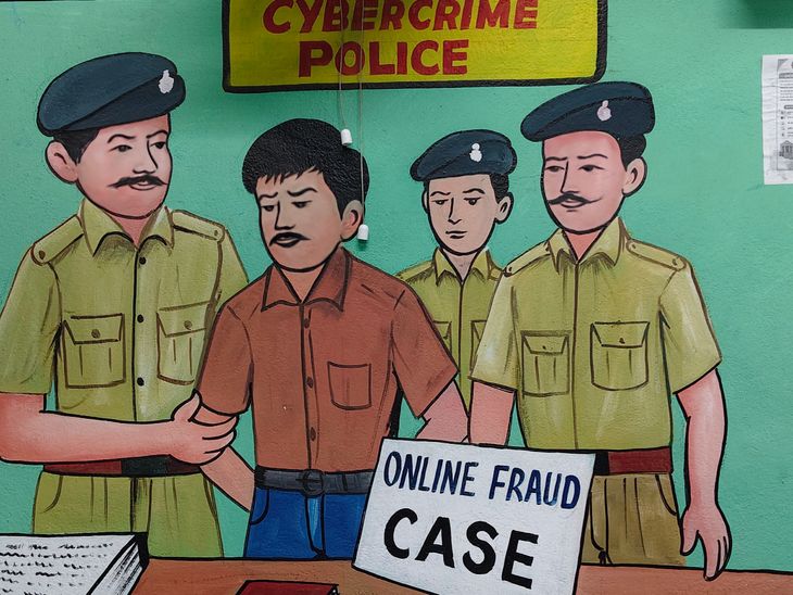 Patna Cyber Fraud Gang Busted