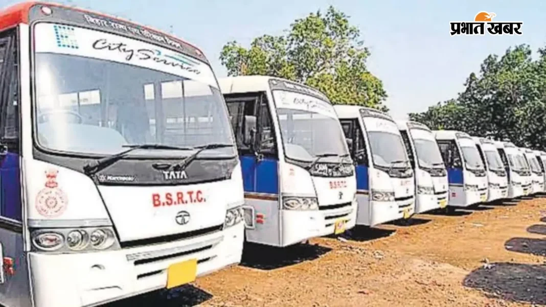 भागलपुर से मुजफ्फरपुर के लिए खुशखबरी! 27 अक्टूबर से शुरू होगी सीधी सरकारी बस, मात्र 335 रुपये में पूरा होगा सफर