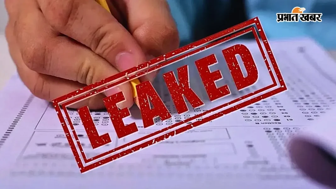 दारोगा भर्ती परीक्षा में हुआ था पेपर लीक, पूर्णिया सेंटर से बाहर भेजे गए थे PT के प्रश्नपत्र, ईओयू की जांच में हुआ खुलासा