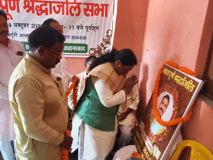 जहानाबाद में राकेश ठाकुर के लिए श्रद्धांजलि सभा आयोजित:अखिल भारतीय नाई संघ ने किया आयोजन, लोगों ने अर्पित की पुष्पांजलि