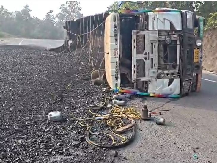 कोडरमा घाटी में अनियंत्रित होकर पलटा कोयला लदा ट्रक:सड़क पर बिखरा कोयला, यातायात पर असर; ड्राइवर को लगी मामूली चोटें