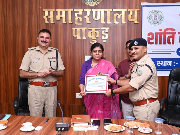 पाकुड़ में ज्वेलरी दुकान लूट का खुलासा:डीसी-एसपी ने विशेष टीम को किया सम्मानित, 10 दिन में सुलझाया था अमड़ापाड़ा का मामला