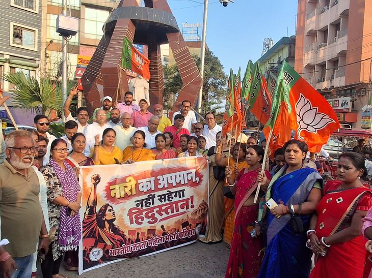 JNU यौन उत्पीड़न, भाजपा महिला मोर्चा का प्रोटेस्ट:कटिहार में शहीद चौक पर जुटीं महिलाएं, निष्पक्ष जांच की मांग