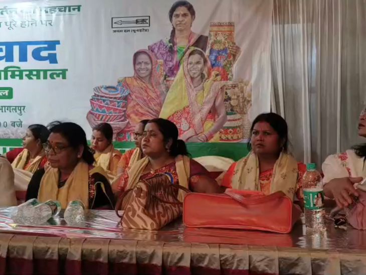 भागलपुर- जीविका के 20 साल पूरे होने पर नीतीश संवाद:महिला सशक्तिकरण, आत्मनिर्भरता पर चर्चा, जदयू नेता बोले- महिलाओं की भागीदारी से बदलेगा बिहार