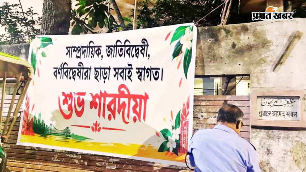 कोलकाता में माकपा मुख्यालय के बाहर चंडी पाठ, सुजन चक्रवर्ती बोले- हमारे कार्यकर्ता सही उच्चारण सिखा देंगे