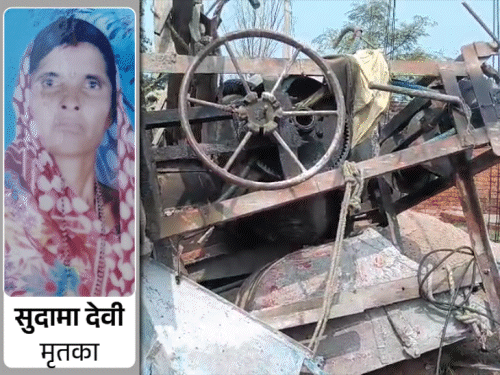 चतरा में अनियंत्रित हुई मिक्सर मशीन, चपेट में आई महिला:रस्सी टूटने से पिकअप के पीछे बंधी मशीन हुई बेकाबू, सड़क किनारे खड़ी महिला को कुचला